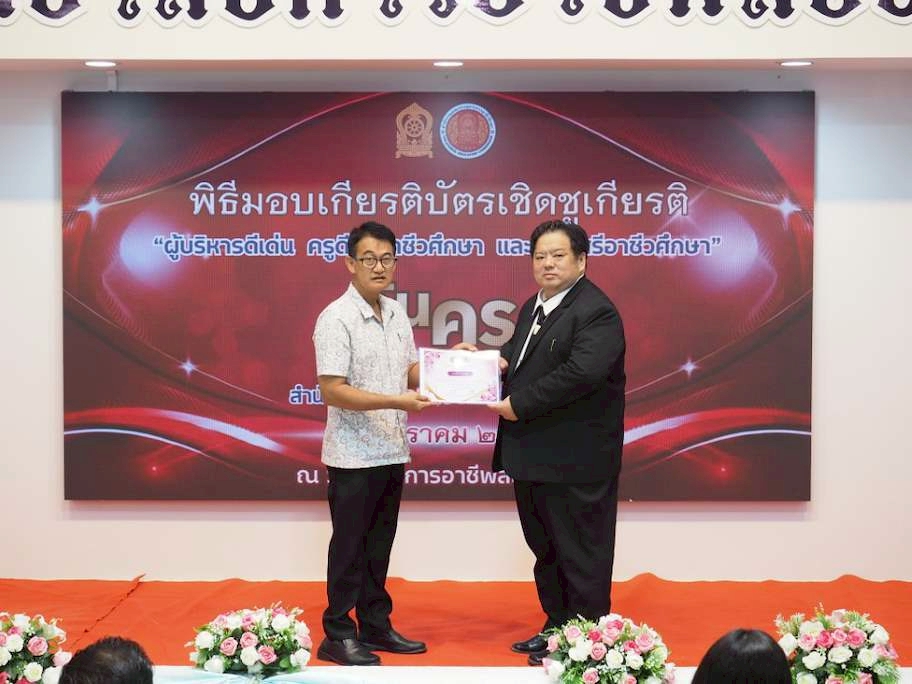 ภาพกิจกรรม